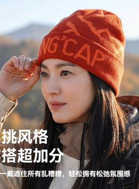 冬季女户外防风保暖显脸小针织帽