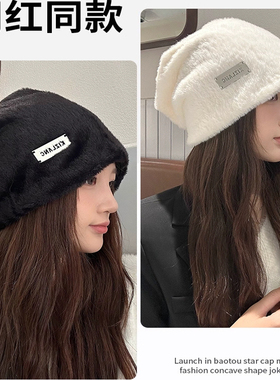 白色堆堆帽女2025新款毛绒冷帽