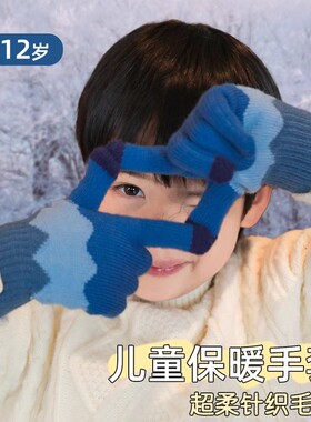 男童加绒写字手套五指分指