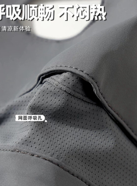 全脸防晒面罩男士大号