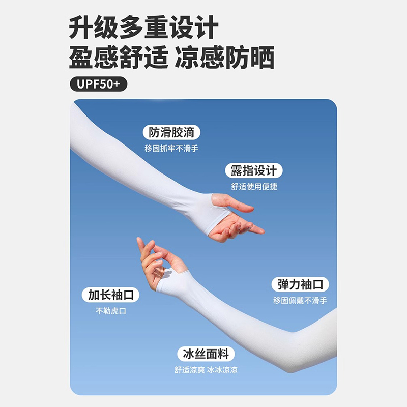 商品详情图片