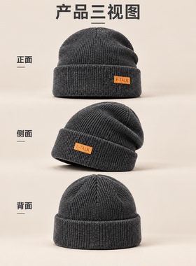 秋冬户外羊毛保暖防寒针织帽