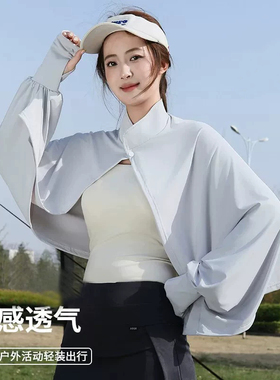 UPF50+夏季开车防晒斗篷披肩女
