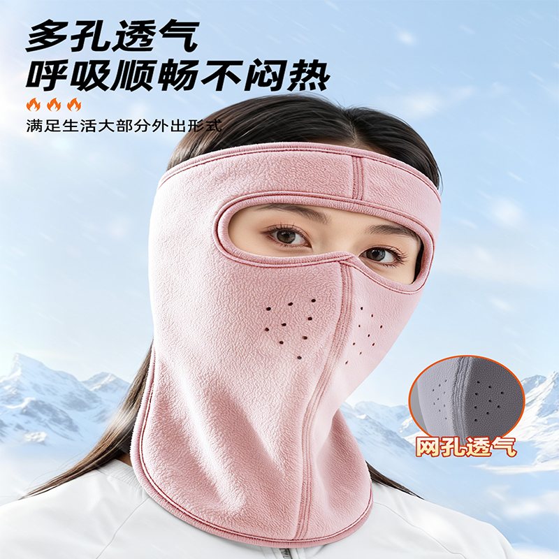 电动车骑行头盔内胆帽保暖面罩冬季防风防寒全脸帽子围巾一体口罩,淘宝优惠券,粉丝福利购,淘宝优惠卷