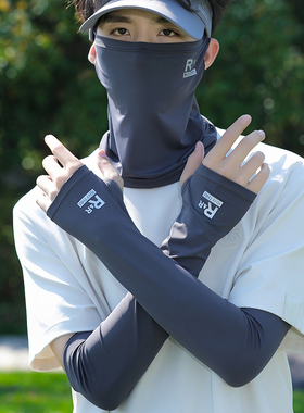 冰丝防晒面罩男士骑行遮阳装备