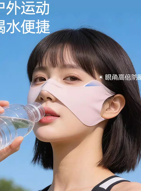 夏季冰丝防晒面罩女骑行跑步