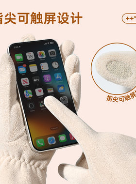 冬季加绒防风触屏防滑保暖手套