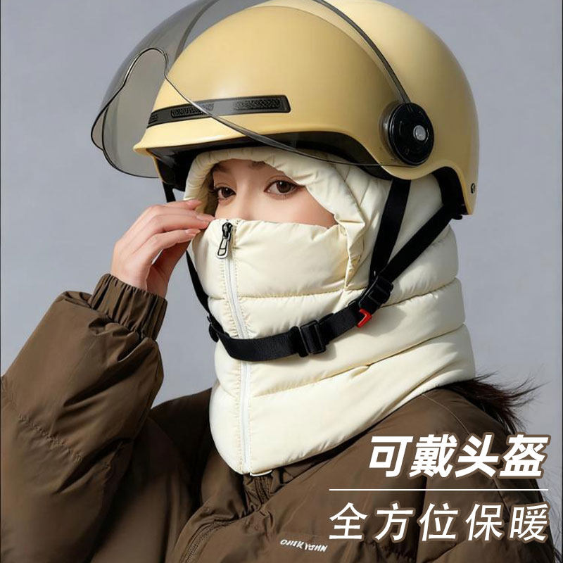 骑行护耳面罩一体帽子女秋冬天保暖神器滑雪加绒风雪东北雷锋帽男