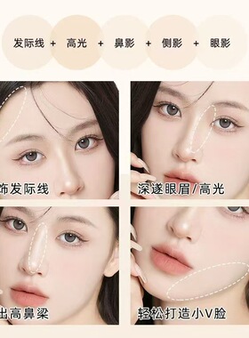 LIDEAL灵点双色修容侧影粉修饰提亮阴影V脸鼻影立体双色修容盘