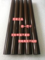 Original fitting brand new original film HP M277n 252n 252n M552 M553 M553 277 252dw 252dw