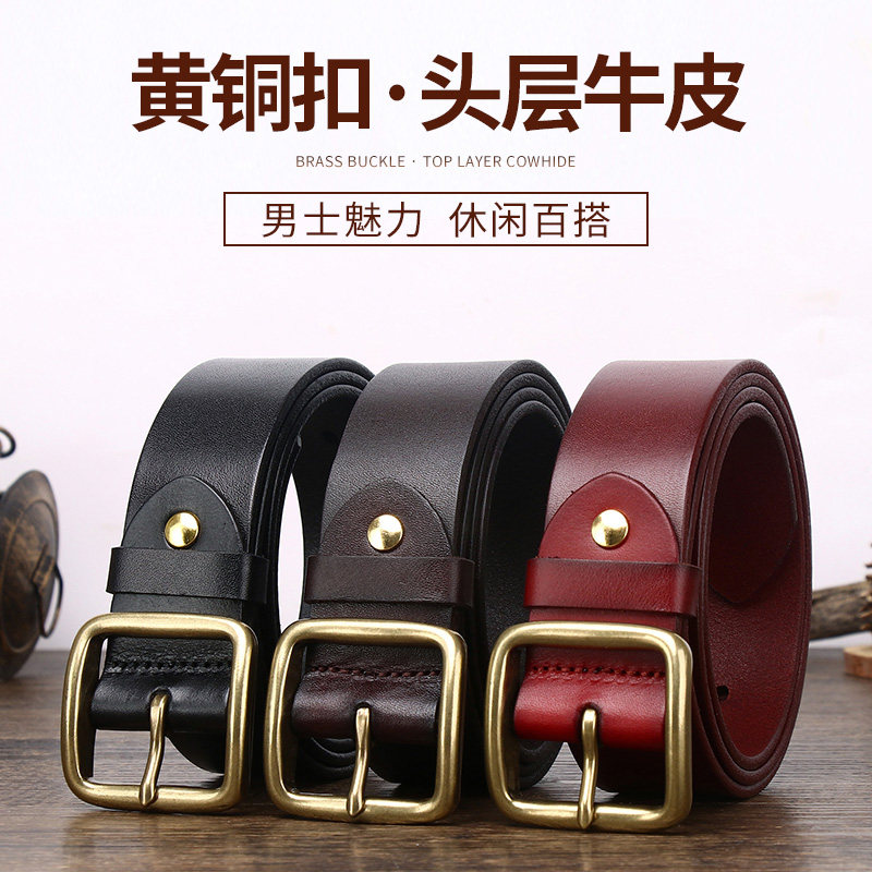 皮带男本命年头层牛皮男士加厚铜扣百搭纯牛皮牛仔裤红色真皮腰带,淘宝优惠券,粉丝福利购,淘宝优惠卷