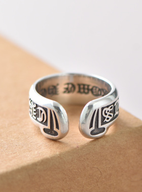 925银六字真言开口男士戒指