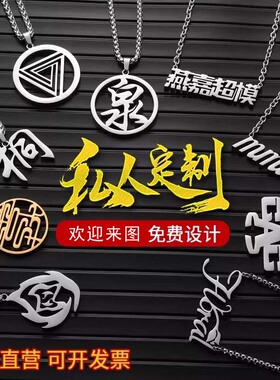 酒吧工牌项链员工身份牌