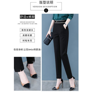 La Chapelle stretch slim fit pencil pants for women 2024 new style high waist temperament slimming slit casual harem pants