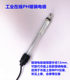 Glass PH electrode Industrial online ph meter electrode PH detection probe Corrosion resistance Acid resistance Alkaline resistance