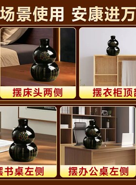 黑曜石葫芦招财镇宅摆件带底座