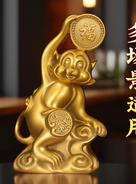 金猴献宝铜猴子摆件纯铜聚宝盆福袋猴客厅办公室象上封猴生肖福猴