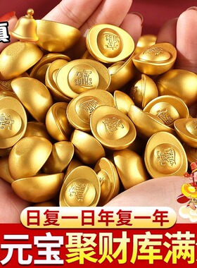 黄铜金元宝摆件沙金元宝迷你小元宝实心聚宝盆配件招财进宝财神爷