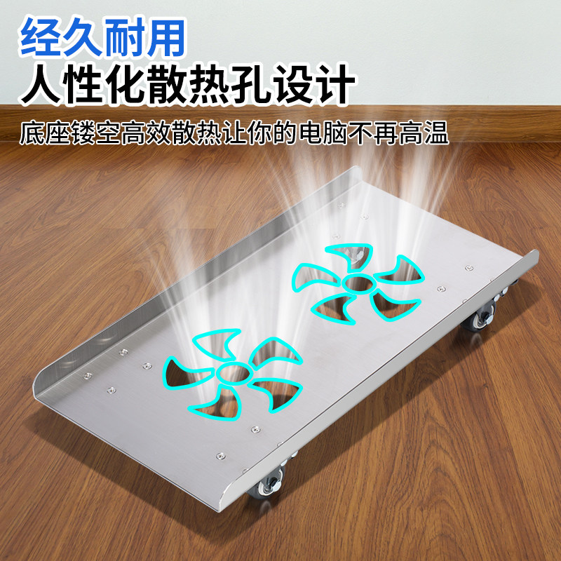 Stainless steel computer host bracket with pulleys removable