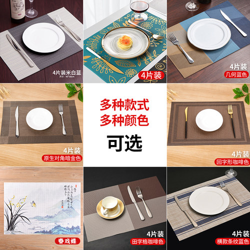 4片装餐垫隔热垫餐桌垫防烫垫菜垫子北欧家用餐具垫西餐垫pvc防水 - 图0