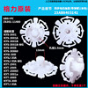 Gree electric fan KYSI-30D accessories series