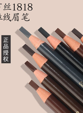 拉线眉笔防水持久不脱色正品女初学者防汗刀削式极细头旗舰店正品