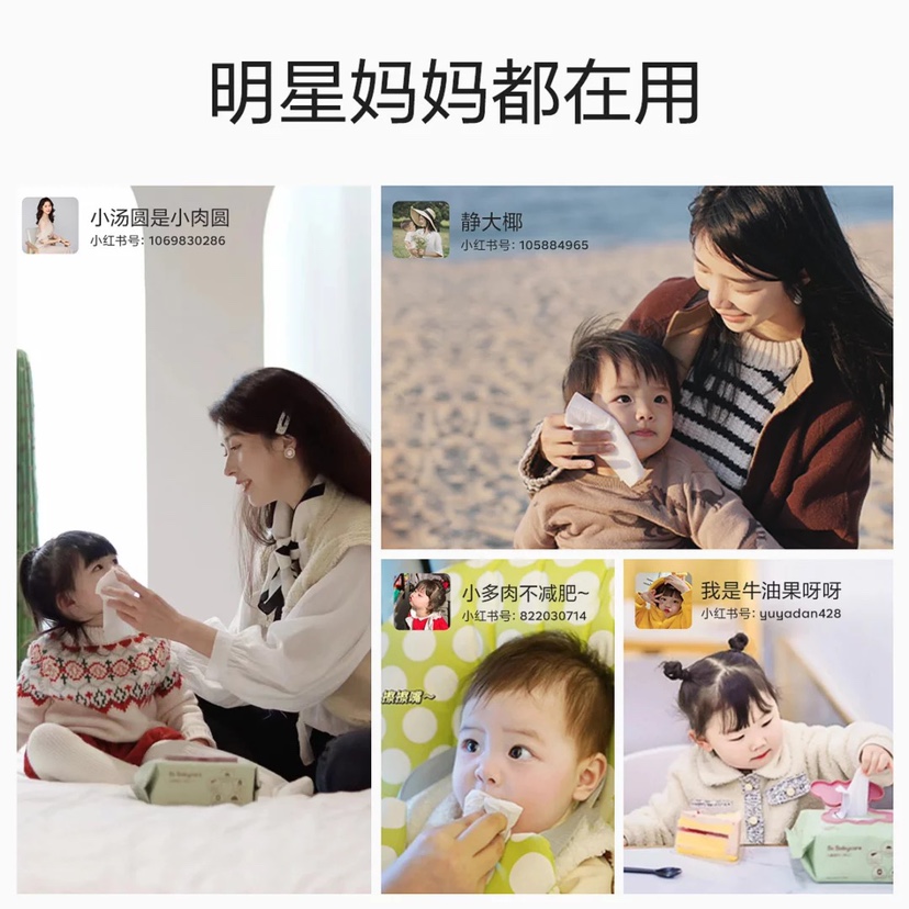 babycare湿巾婴儿手口屁屁加厚湿纸巾80抽带盖12包婴儿可用-图2