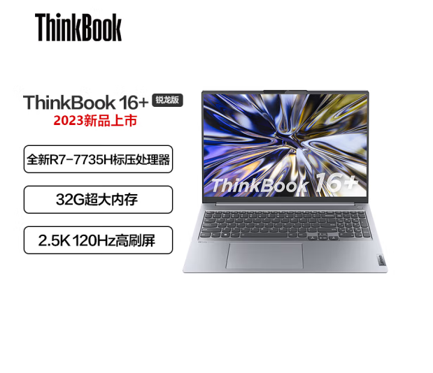 ThinkPad ThinkBook 14+ 16+联想2024款英特尔锐龙i5笔记本电脑-图1