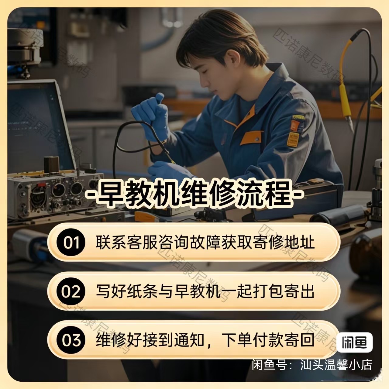 图5
