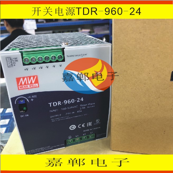 台湾明纬开关电源TDR-960-24替代DRT导轨型三相380V输出24V直流