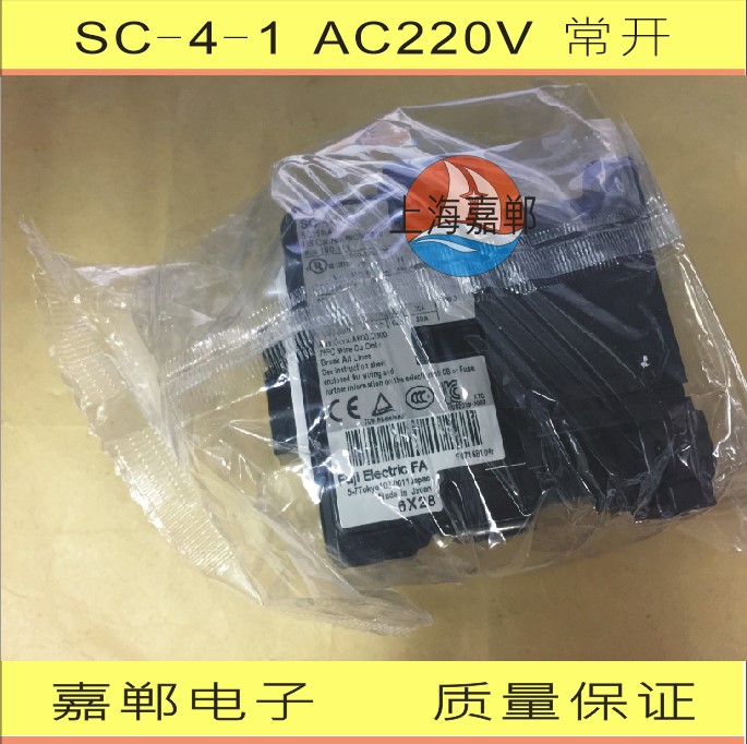 富士中间继电器SC-4-1交流接触器SC-4-1电压AC220V常开