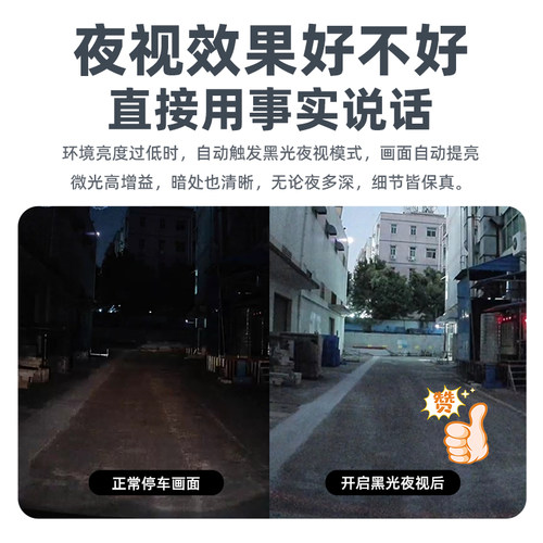 PAPAGO 4K高清汽车载行车记录仪新款免走线前后双摄停车监控N291 - 图2