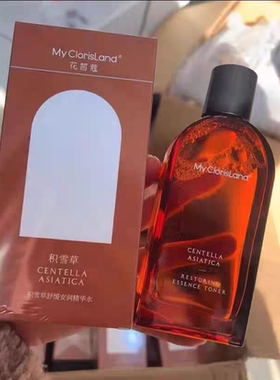 花皙蔻专柜正品积雪草舒缓安润修护精华水补水保湿滋润红热敏感肌