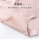 Ice silk seamless quick-drying mid-high waist women's underwear