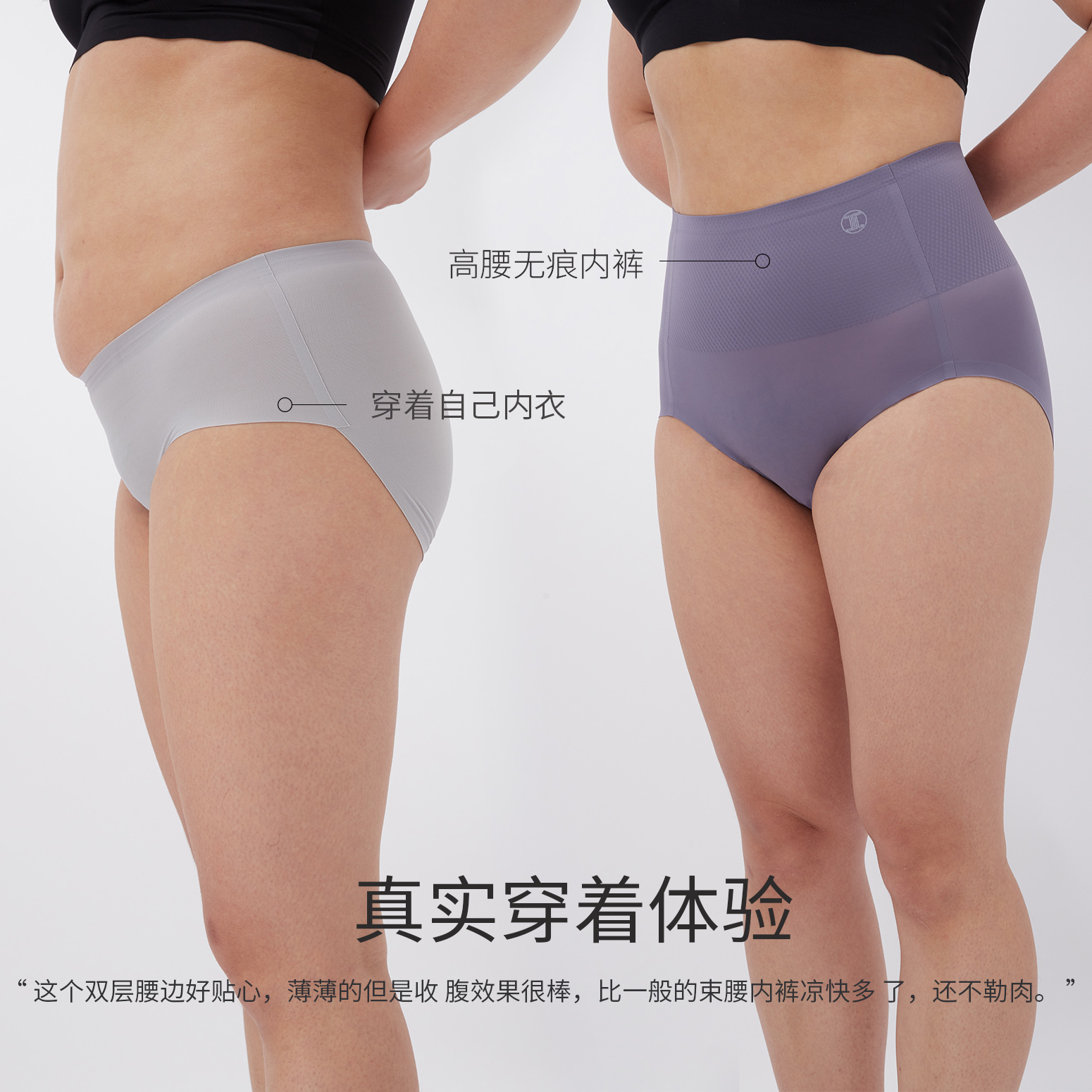冰丝薄款收腹无痕内裤女高腰塑身强力收小肚子抗菌纯棉裆夏季透气 冰丝薄款收腹无痕内裤女高腰塑身强力收小肚子抗菌纯棉裆夏季透气
