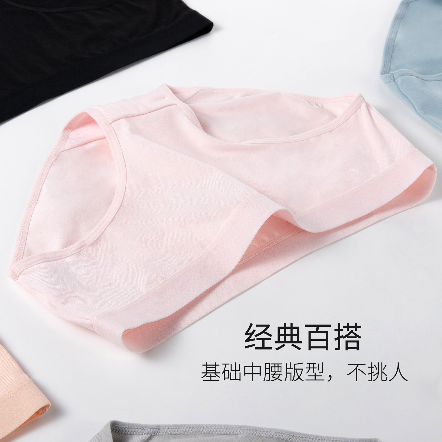 4条TINGE贴己纯棉低腰女士内裤女薄款抗菌裆无痕新疆棉长绒棉短裤,淘宝优惠券,粉丝福利购,淘宝优惠卷