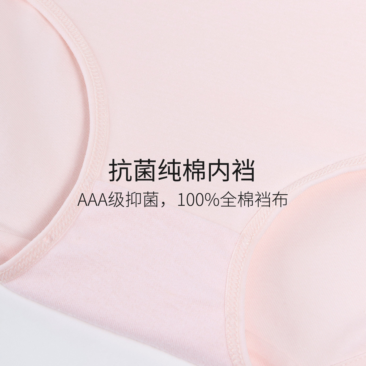 4条TINGE贴己纯棉低腰女士内裤女薄款抗菌裆无痕新疆棉长绒棉短裤,淘宝优惠券,粉丝福利购,淘宝优惠卷