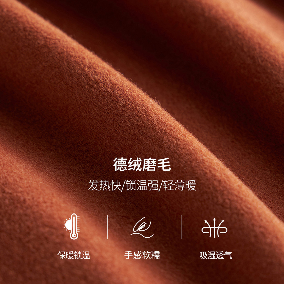 TINGE无痕德绒磨毛男士保暖内衣背心男秋冬秋衣发热打底衣衬衣,淘宝优惠券,粉丝福利购,淘宝优惠卷