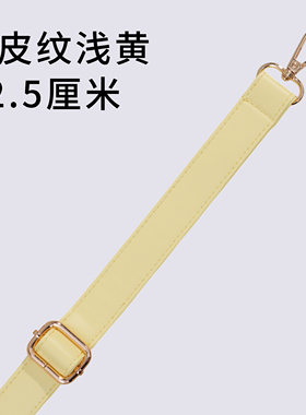 黄色加长版斜跨包带子双肩包带