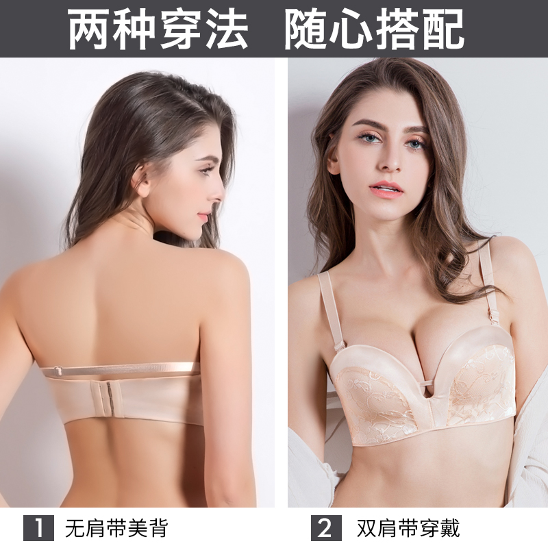 jeeanjoose旗舰店无肩带内衣聚拢防滑上托无带胸贴女礼服婚纱用抹胸裹胸式隐形文胸0