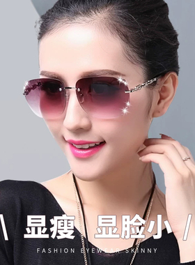 女脸款街拍尚无框切边防太阳镜