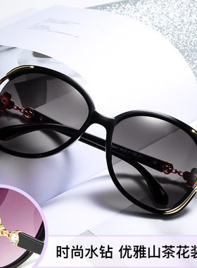 防晒遮阳墨镜女防紫外线