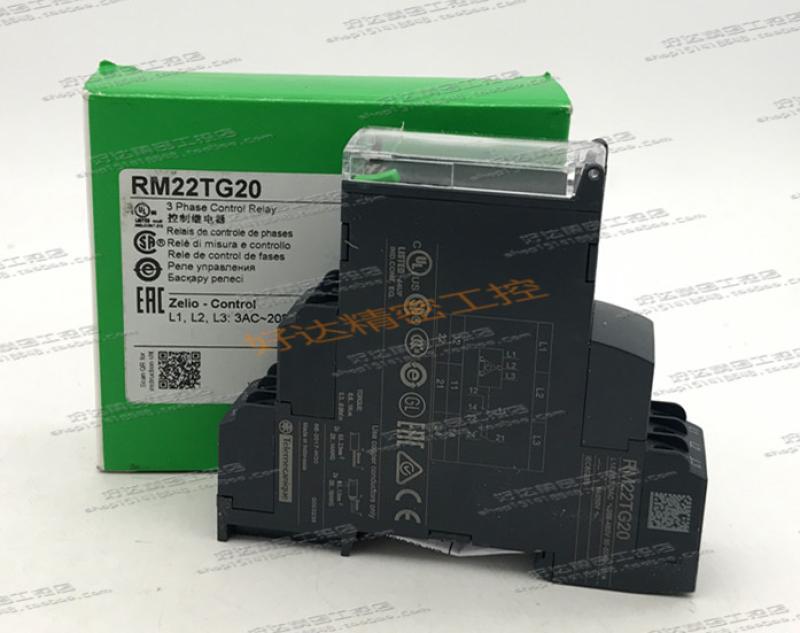 RM22TG20 原装进口施耐德 替代RM4TG20 相序继电器 缺相保护器 - 图1