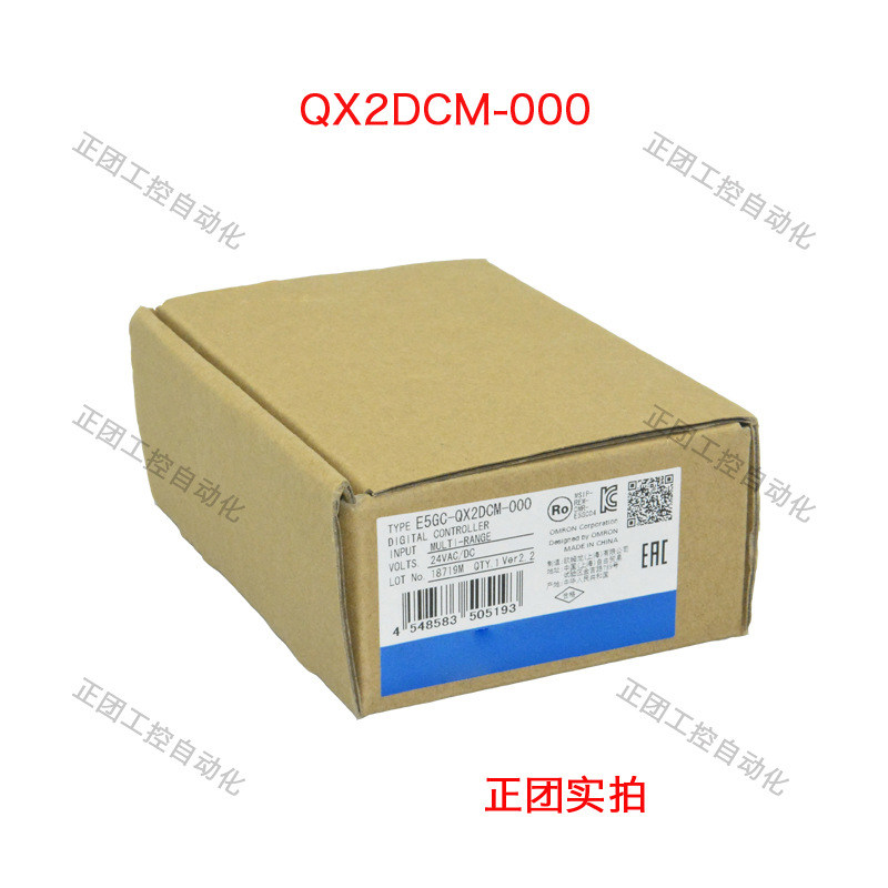 温控器E5GC-RX2A6M-000 E5GC-QX2DCM-000 E5GC-RX2ACM-000 - 图0