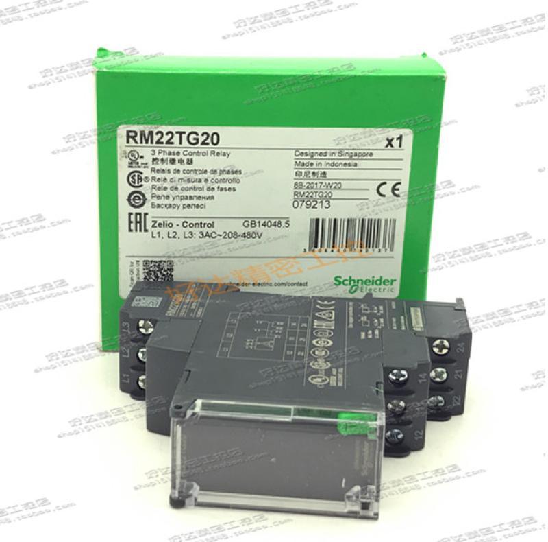 RM22TG20 原装进口施耐德 替代RM4TG20 相序继电器 缺相保护器 - 图0