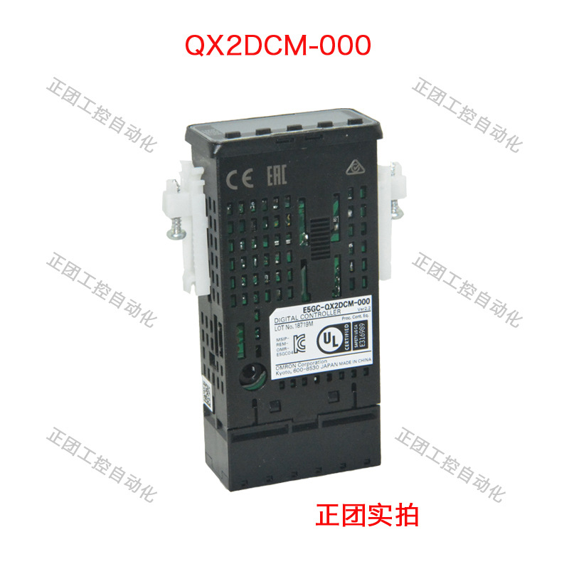 温控器E5GC-RX2A6M-000 E5GC-QX2DCM-000 E5GC-RX2ACM-000 - 图2