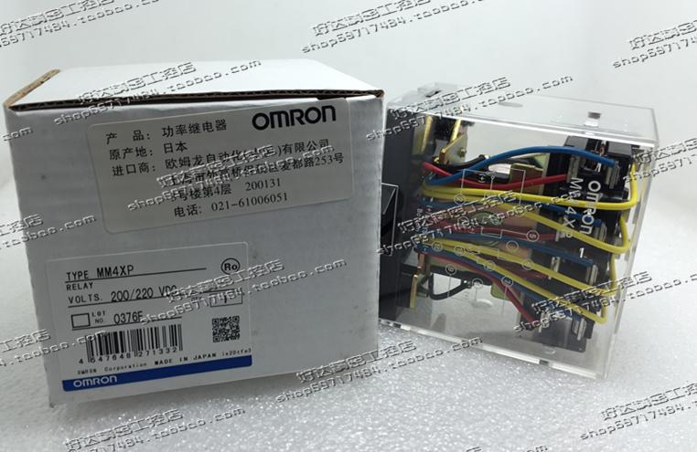 原装正品 欧姆MRON 继电器 MM4XP 200/220VDC 现货 质保一年 - 图0