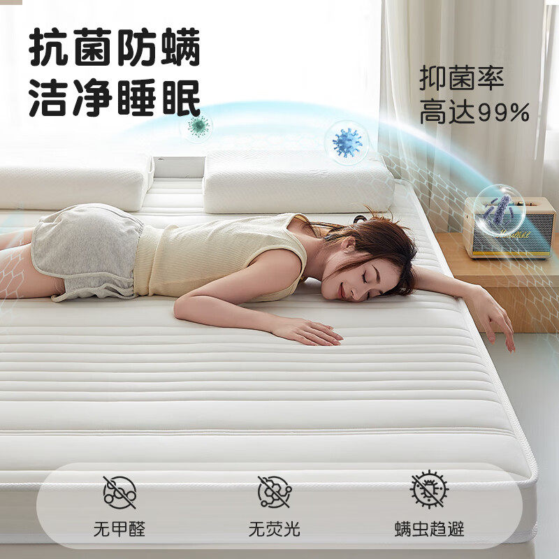 乳胶床垫学生宿舍床垫0.9m1.9m单人海绵垫床垫上下铺记忆海绵垫子