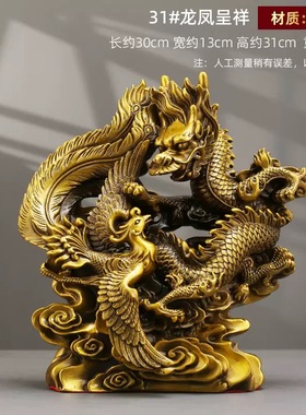 黄铜盘龙飞龙在天汉龙青龙龙腾四海招财家居风水工艺品装饰品礼品