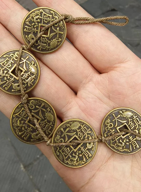 2.5cm仿古大清镇库背天下太平十二生肖过门石入户压门槛五帝钱串